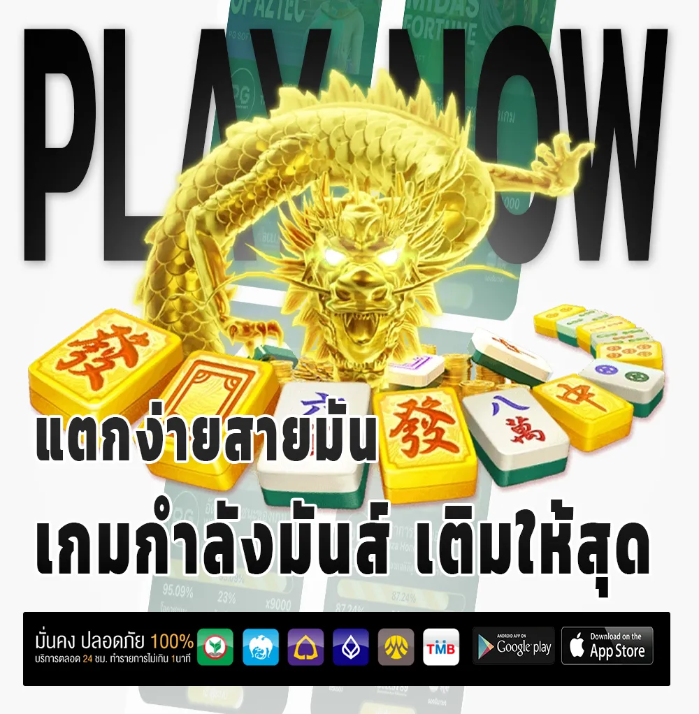 lmb 888 ผ่านมือถือ
